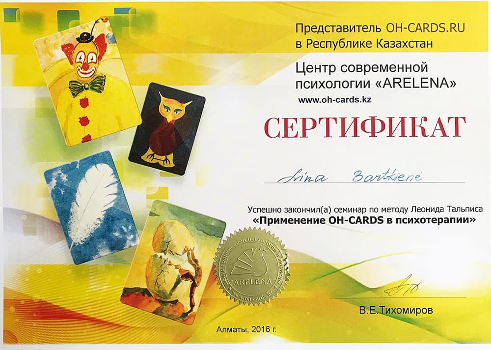 Sertifikatas / diplomas Lina luna - lina kirkute - tarologe dienos, menesio, metu taro prognoze, astrologija, numetrologija, Taro Psichologija Taro kortos Ateities prognozavimas Simboliai ir archetipai Kortų ratas Taro skaitymas Minties pranašumas Intuicija ir vidinė išmintis Tarotologas arba žynys Mokymasis ir praktika Asmeninė refleksija bioenergetikas.lt Taro mokymai visiems Būrimas TARO kortomis Tarologės Lanos TARO patarima Taro kortos ezoterika internetu Taro Kortos | Su Naudojimosi Instrukcija Taroskopai Taro kortos online Elana.lt Taro kortu iliustraciju paaiskinimas Taro kortu reiksmes Taro kortos skelbimai Baltijos taro akademija Taro kortu burimas internetu Dienos taro korta Savages taro korta Menesio taro korta Metu taro karto Tarologe taros.lt Kosmoenergetika Burejas.lt Meiles burimas taro kurtosis Bevies viskas spie taro kortas Kasyra taro kortos? Taro burimas Taro kortos lietuviu kalba Taro kortos pirkti Taro kortos draagas Taro kortos Pegasus Taro kortu mokymai Taro kortos kaan Nuotoliniai TARO kursai Taro kursai pradedantiesiems Būrimo Taro kortomis kursai internetu TARO KURSAI NEMOKAMI BŪRIMAI Ateities burimas Trig kortu burimas Monetu burimas Astrologists kursai online Kaip Burt taro kortomis? arcanum.lt dupasauliai.com STANISLAV MUŠINSKIS ezoterinis centras malvinosnamai.lt magija Jelenos magijos mokykla Taro instrumentas. Kas jis yra, ir kuo gali padėti juo naudojantis taro kortureiksmes taro kortu burimas taro kortu mokymai taro kortu skaitymas taro kortu deliones taro kortu knyga taro kortu klausimai taro kortu paaiskinimai taro kortu kortu horoskopas 2024 2025 2026 taro kortu burimas vilnius taro kortu burimas kaunas taro kortu burimas klaipeda taro kortu burimas siauliai taro kortu burimas panevezys taro kortu burimas utena taro kortu burimas alytus taro kortu burimas plunge taro kortu burimas telsiai taro kortu burimas marijampole taro psichologija taro kortos reiksme taro kortu reiksmes taro kortu kalade taro numerologija runos runu reiksmes vaiko psichologinis portretas seimos santykiai santykiai su broliu santykiai su seremi santykiai su tevais santykiai su vaikais santykiai su bendradarbiais santykiai su verslo partneriais karjeros galimybes talentai talentu potencialas lina luna lina kirkute mokymai konsultacijos