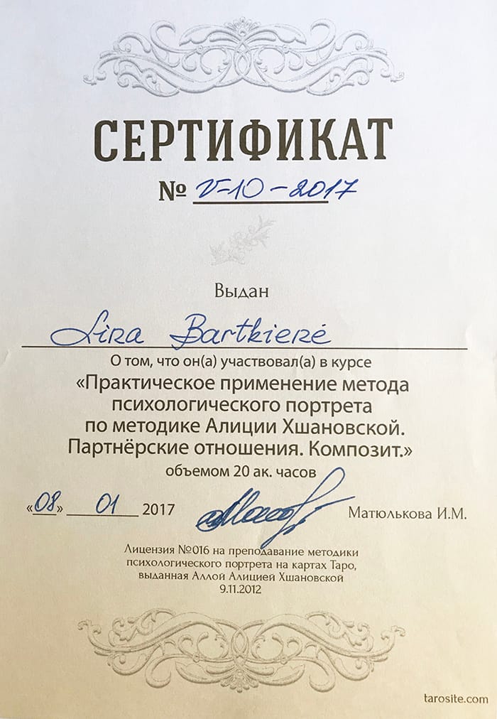 Sertifikatas / diplomas Lina luna - lina kirkute - tarologe dienos, menesio, metu taro prognoze, astrologija, numetrologija, Taro Psichologija Taro kortos Ateities prognozavimas Simboliai ir archetipai Kortų ratas Taro skaitymas Minties pranašumas Intuicija ir vidinė išmintis Tarotologas arba žynys Mokymasis ir praktika Asmeninė refleksija bioenergetikas.lt Taro mokymai visiems Būrimas TARO kortomis Tarologės Lanos TARO patarima Taro kortos ezoterika internetu Taro Kortos | Su Naudojimosi Instrukcija Taroskopai Taro kortos online Elana.lt Taro kortu iliustraciju paaiskinimas Taro kortu reiksmes Taro kortos skelbimai Baltijos taro akademija Taro kortu burimas internetu Dienos taro korta Savages taro korta Menesio taro korta Metu taro karto Tarologe taros.lt Kosmoenergetika Burejas.lt Meiles burimas taro kurtosis Bevies viskas spie taro kortas Kasyra taro kortos? Taro burimas Taro kortos lietuviu kalba Taro kortos pirkti Taro kortos draagas Taro kortos Pegasus Taro kortu mokymai Taro kortos kaan Nuotoliniai TARO kursai Taro kursai pradedantiesiems Būrimo Taro kortomis kursai internetu TARO KURSAI NEMOKAMI BŪRIMAI Ateities burimas Trig kortu burimas Monetu burimas Astrologists kursai online Kaip Burt taro kortomis? arcanum.lt dupasauliai.com STANISLAV MUŠINSKIS ezoterinis centras malvinosnamai.lt magija Jelenos magijos mokykla Taro instrumentas. Kas jis yra, ir kuo gali padėti juo naudojantis taro kortureiksmes taro kortu burimas taro kortu mokymai taro kortu skaitymas taro kortu deliones taro kortu knyga taro kortu klausimai taro kortu paaiskinimai taro kortu kortu horoskopas 2024 2025 2026 taro kortu burimas vilnius taro kortu burimas kaunas taro kortu burimas klaipeda taro kortu burimas siauliai taro kortu burimas panevezys taro kortu burimas utena taro kortu burimas alytus taro kortu burimas plunge taro kortu burimas telsiai taro kortu burimas marijampole taro psichologija taro kortos reiksme taro kortu reiksmes taro kortu kalade taro numerologija runos runu reiksmes vaiko psichologinis portretas seimos santykiai santykiai su broliu santykiai su seremi santykiai su tevais santykiai su vaikais santykiai su bendradarbiais santykiai su verslo partneriais karjeros galimybes talentai talentu potencialas lina luna lina kirkute mokymai konsultacijos